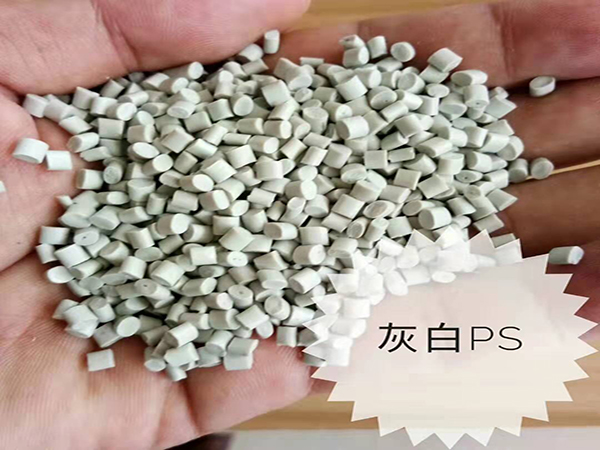 再生塑料顆粒 再生塑料顆粒